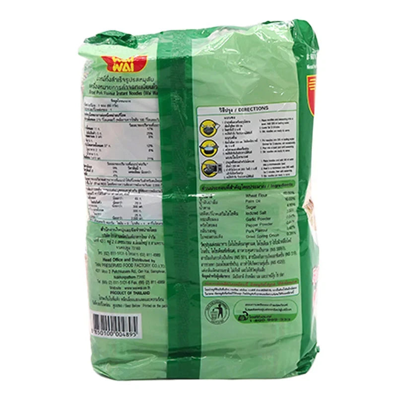 WAIWAI Instant Noodle Minced Pork 60g pack, dry grocery product with cooked noodles and minced pork visible in the image