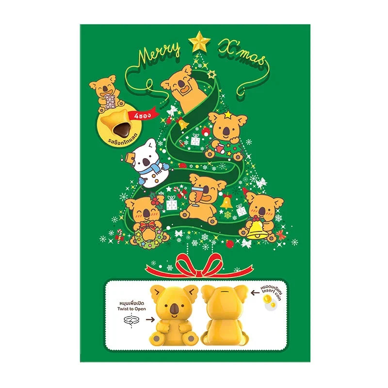 Lotte Koalas March bucket biscuits with chocolate filling, snack pack of 48, featuring cute koala character packaging.