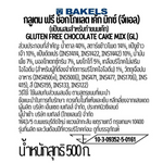 Bakels gluten free chocolate cake mix in a colorful box, ideal for baking gluten-free desserts.