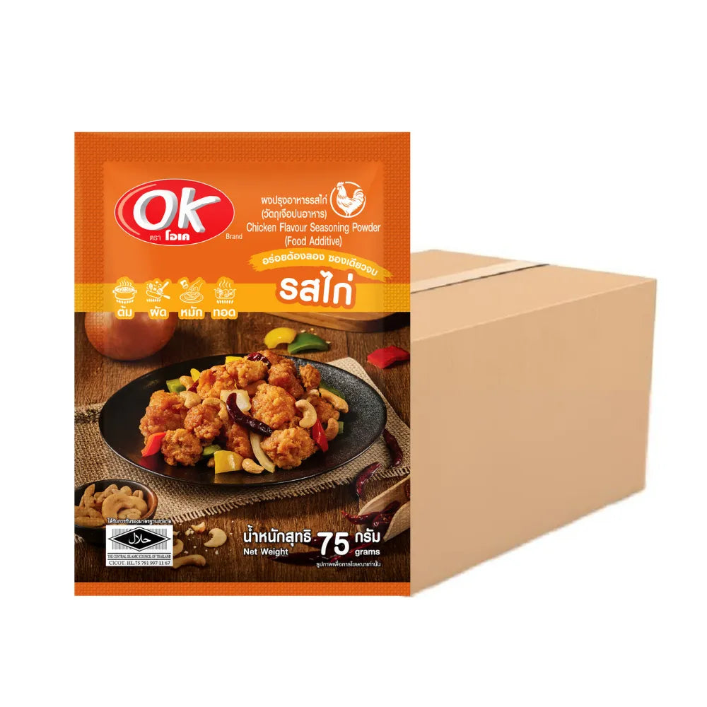 OK Chicken Seasoning Powder 75g, dry grocery product with a close-up of the seasoning powder in a container.