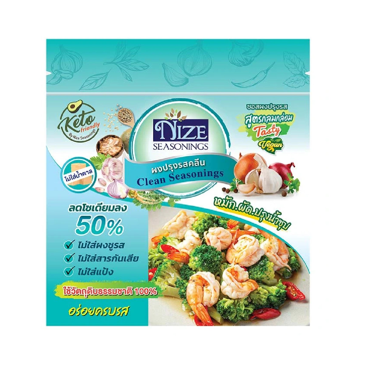 Nize Seasonings Tatsy grocery seasoning packet with colorful label and branding, close-up shot on a plain background.