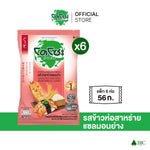 Dozo Japanese rice cracker with grilled salmon and seaweed flavor, a savory snack confectionery with crispy texture.
