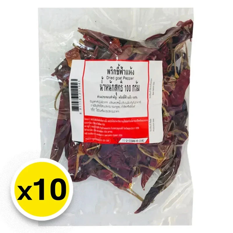 Makro dried goat pepper in a clear 100g packet, showing small, dark, dried peppercorns, arranged on a white background.