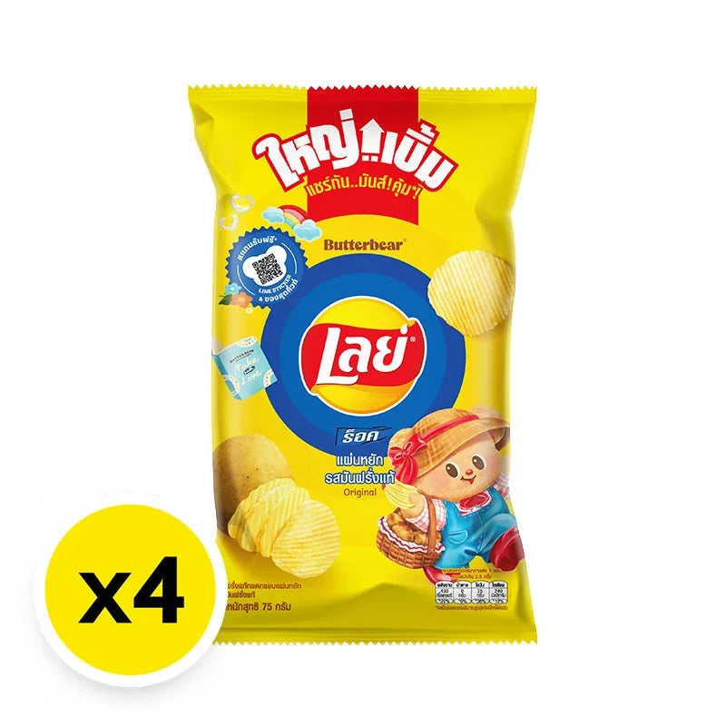 Lay's Rock Potato Chips Original Salt 75g pack, crispy snack with salted flavor, shown in a colorful bag.