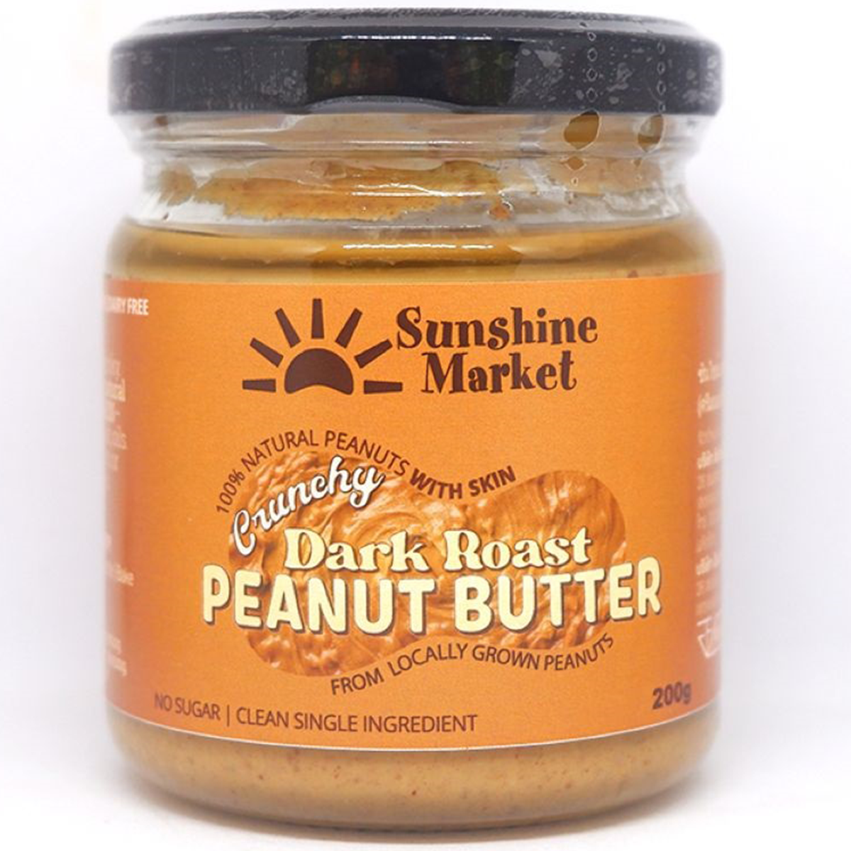 Sunshine Crunchy Dark Peanut Butter jar showing the label and lid, ideal for spreading or adding to recipes.