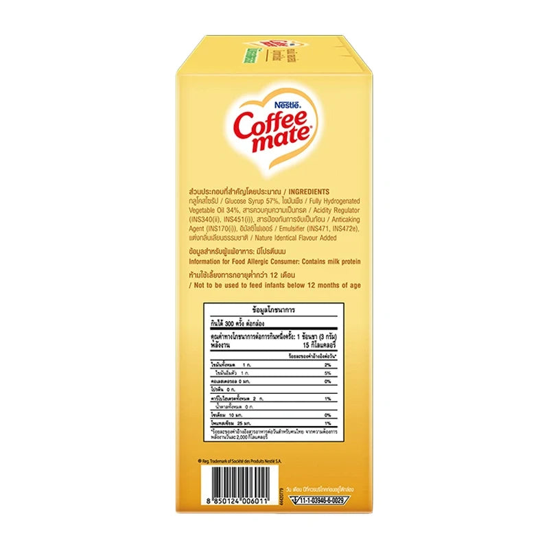 Coffee Mate Gold non-dairy creamer in two 900g packages, dry grocery product, creamy coffee creamer for beverages.
