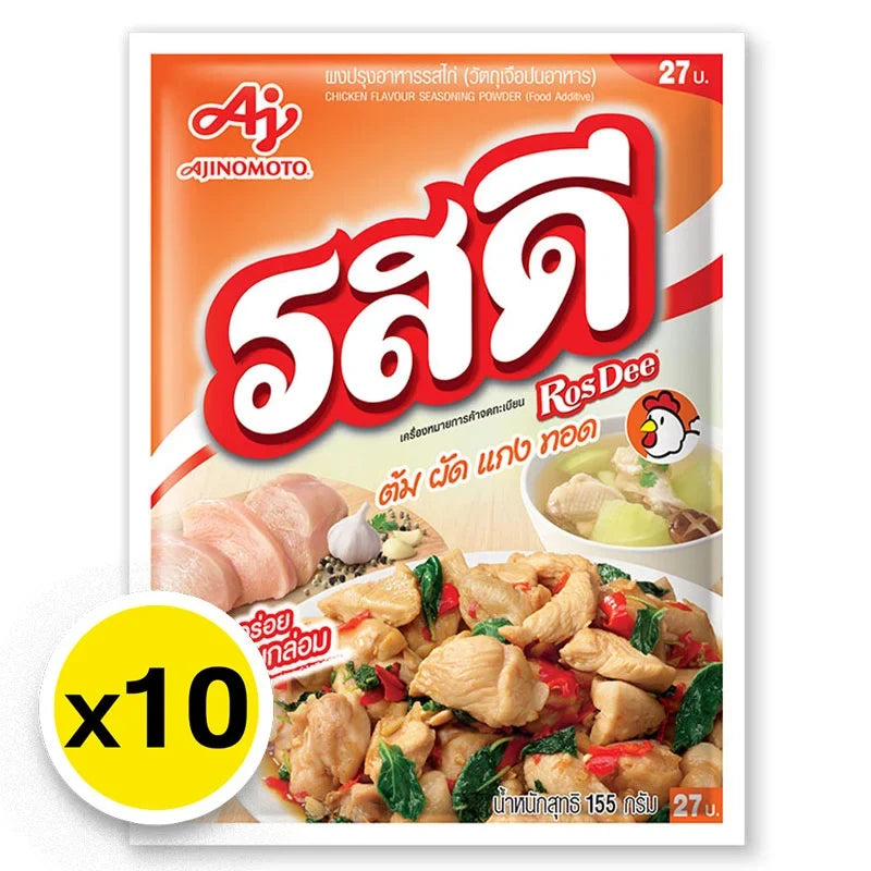 Rosdee Chicken Seasoning Powder in a 155g container, shown in a pack of 10, ideal for flavorful dry grocery cooking.