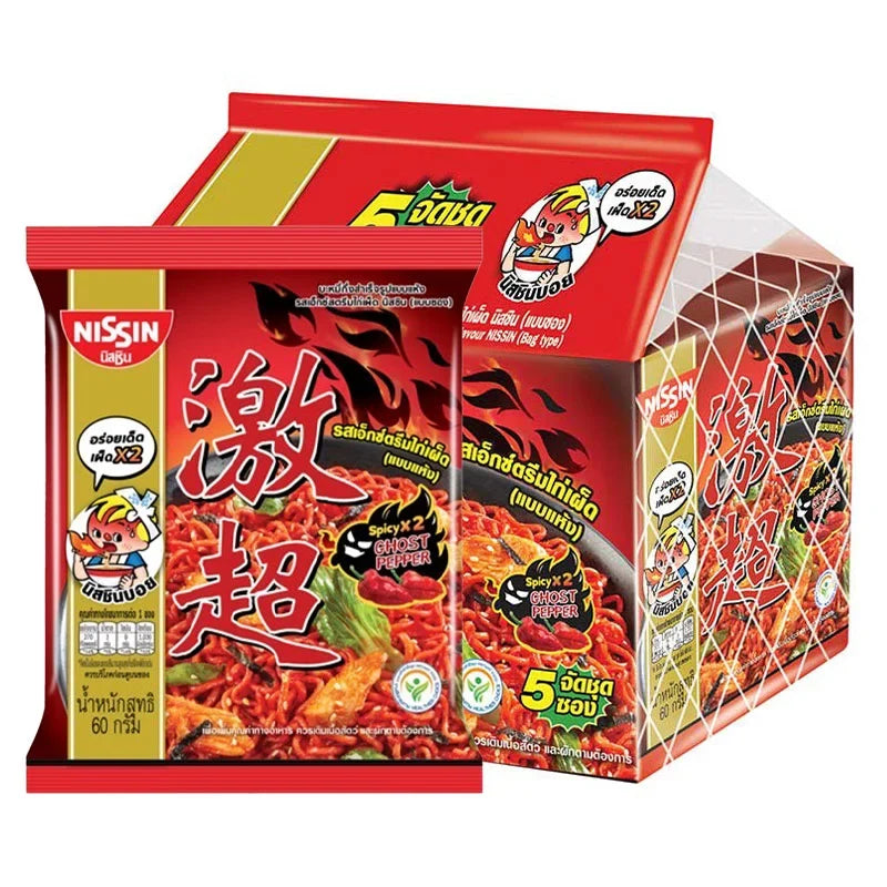 Nissin Instant Noodles Extreme Hot Chili Chicken flavor, 60g x 5 packs, dry grocery product with spicy chili chicken seasoning and noodles