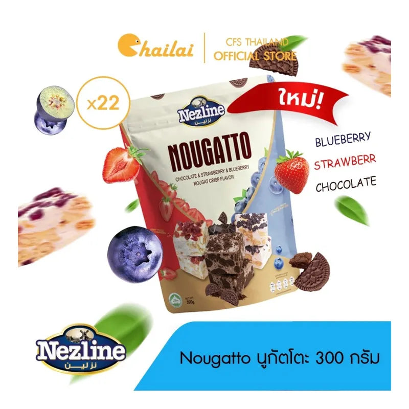 Nezline Nezline Nougatto Nougat Crisp snack in a clear wrapper with crunchy nougat and caramel layers, perfect for sweet treats.