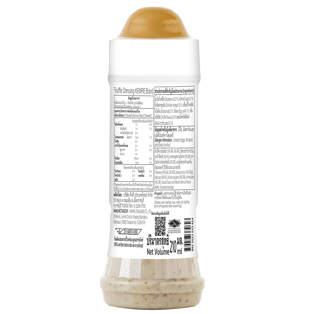 Kewpie Truffle Dressing bottle, creamy Japanese grocery condiment with truffle flavor, on a white background