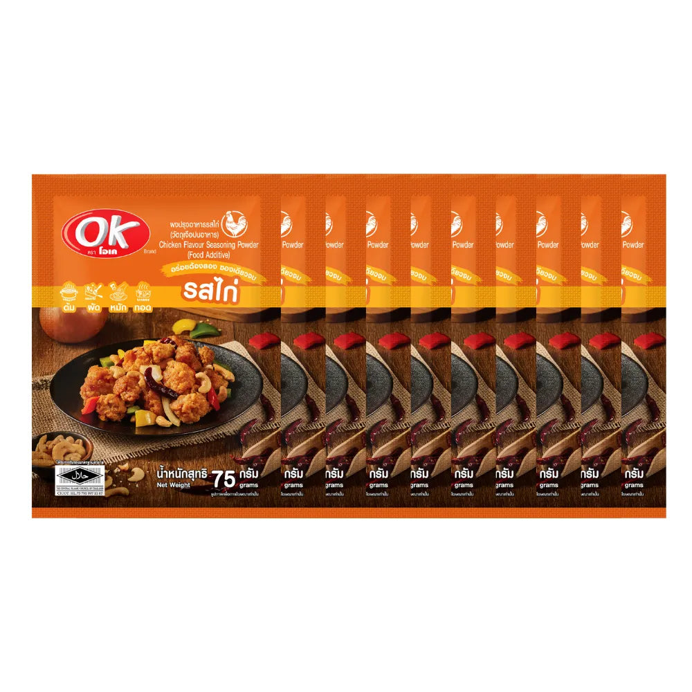 OK Chicken Seasoning Powder in a 75g packet, displayed alongside multiple packages, perfect for enhancing poultry dishes.