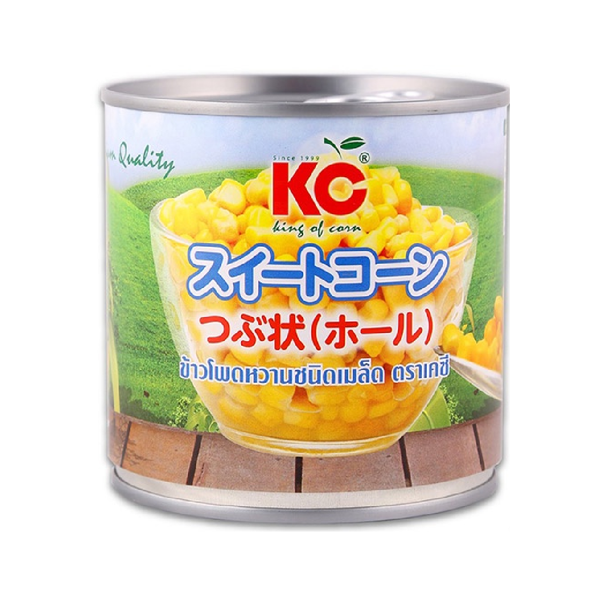 Canned sweet corn kernels in a Kc brand can, showing bright yellow kernels inside a metal can.