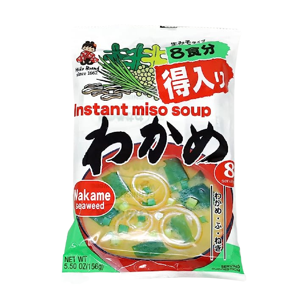 Shinsyuichi Miso Soup with Wakame seaweed in a bowl, featuring miso broth and fresh wakame for a traditional Japanese flavor.