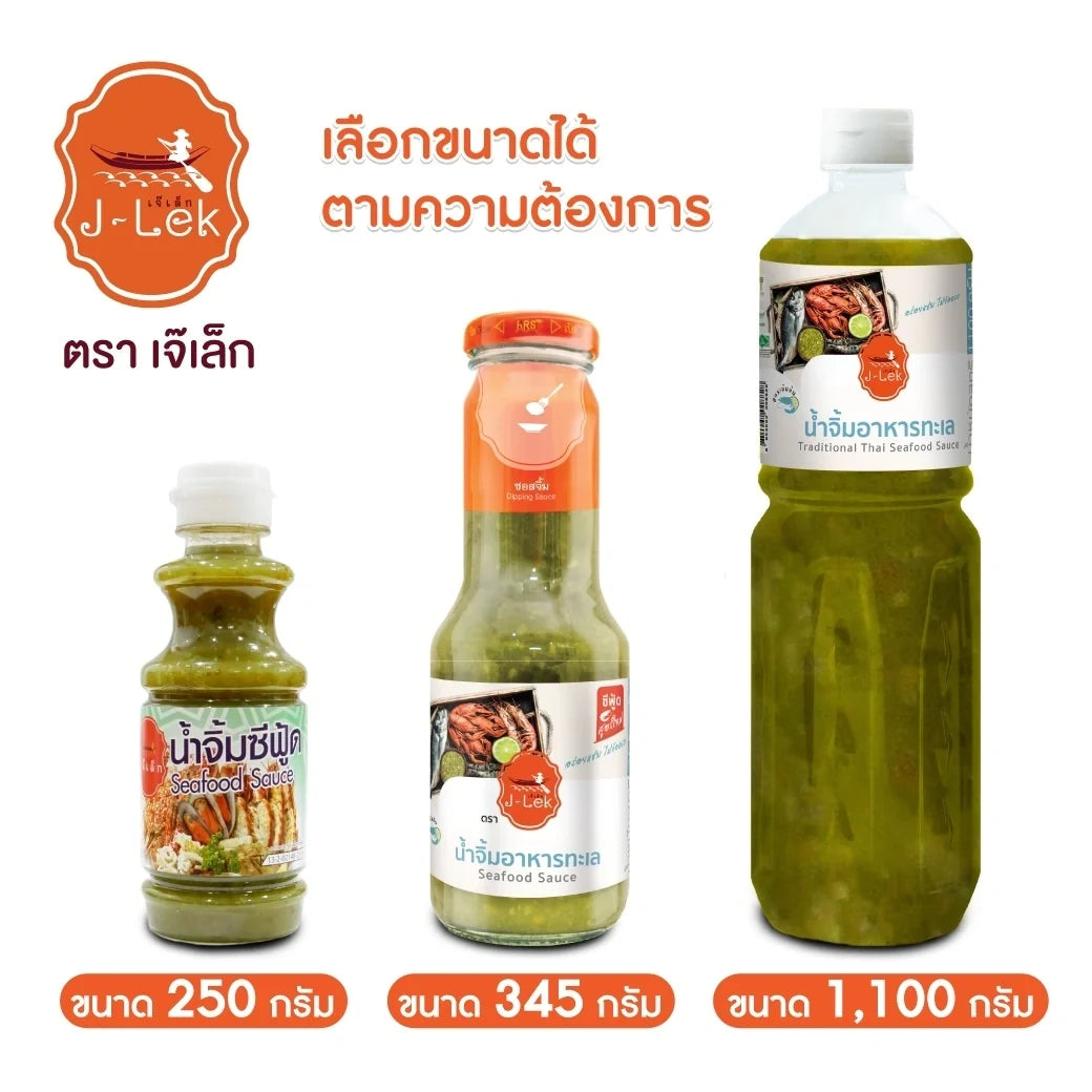 J-LEK Seafood Dipping Sauce bottles 1100g, dry grocery product with clear label and four bottles on a shelf.