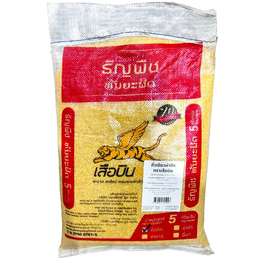 Flying Tiger split mung beans in a 5kg dry grocery bin, showcasing fresh, split green mung beans ready for cooking.