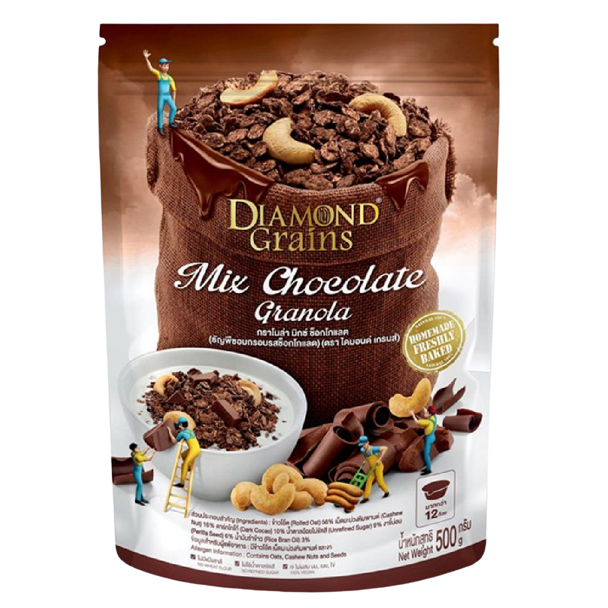 Diamond Grains Double Chocolate Granola in a bowl with visible chocolate chunks and grains, showcasing a delicious breakfast option.