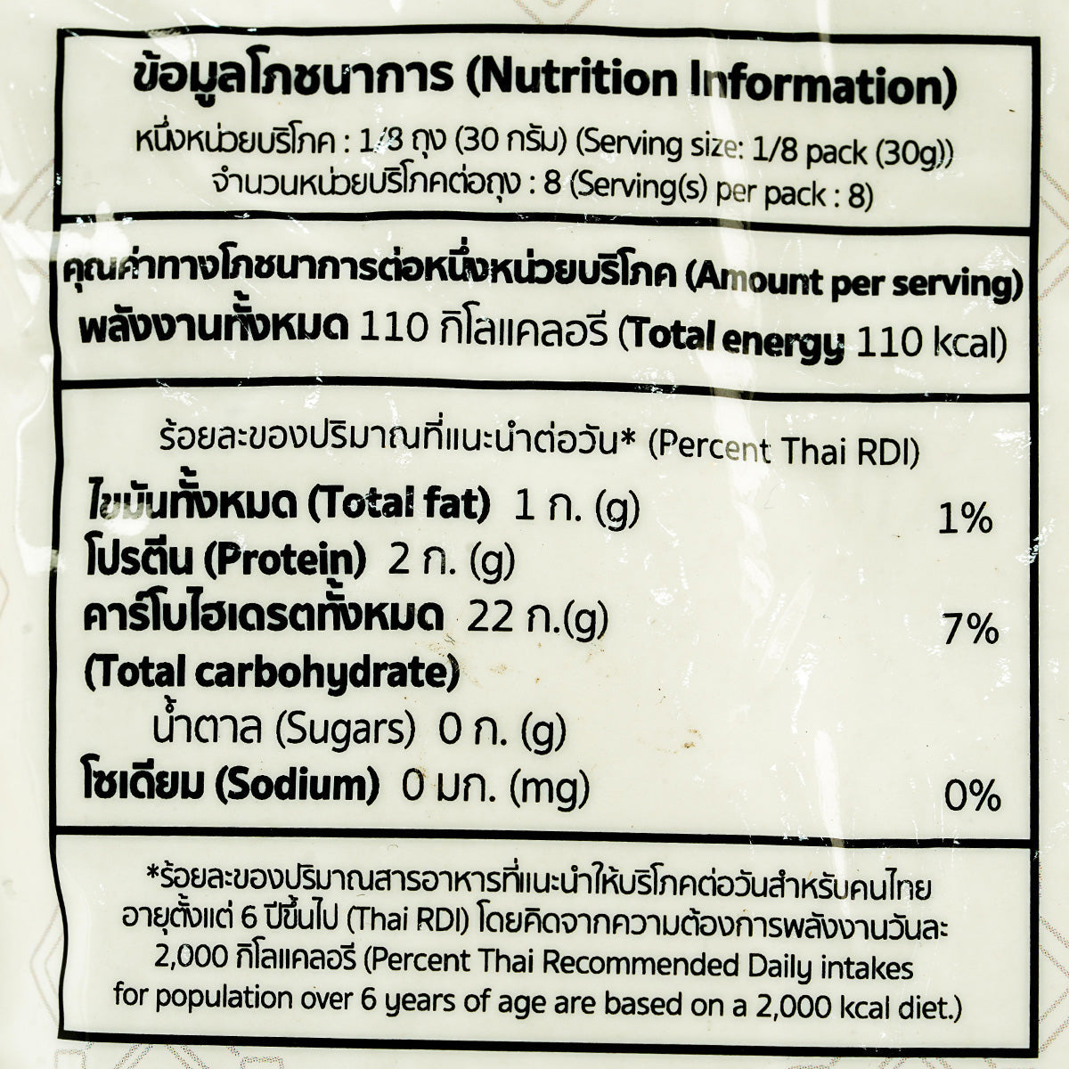 Fair D Organic Brown Hommali Flour in a bag, showcasing healthy grocery product with natural brown color and traditional packaging.