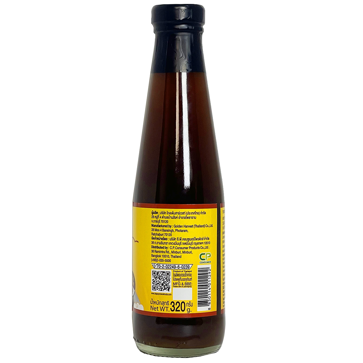 Bottle of Happy Choice Shitake Mushroom Sauce without MSG, featuring a label with mushrooms and soy sauce in a grocery setting