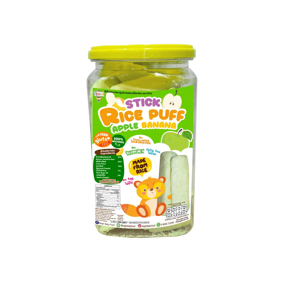 Begin Baby Rice Puffs snack in a clear bowl, showing small, light, crunchy rice puff cereal for babies and young children.