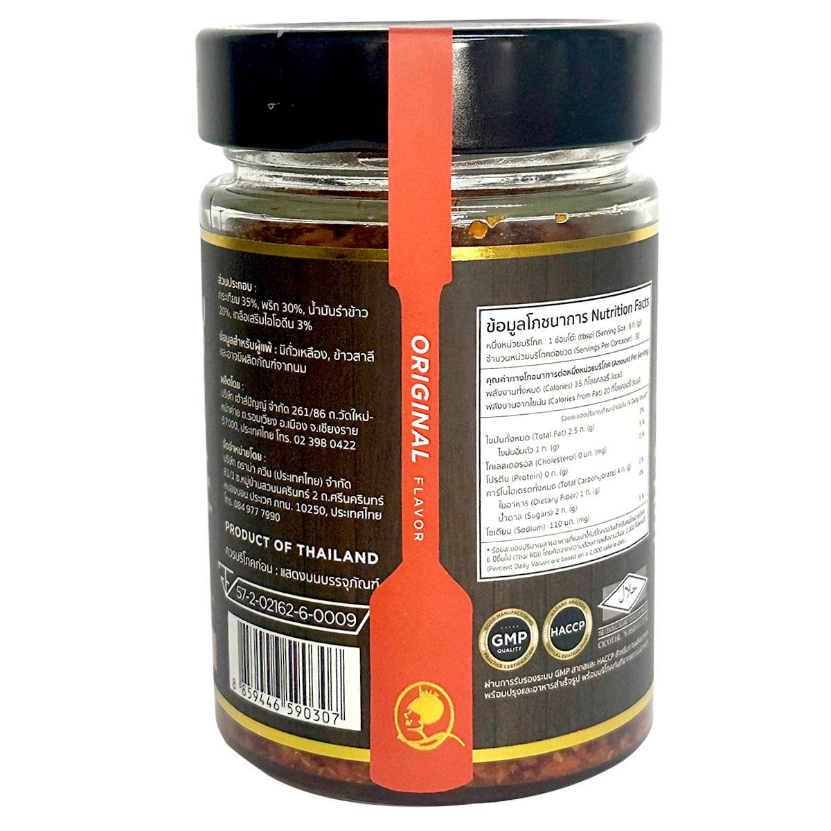 Drama Queen Drama Queen Thong Smith Original Flavor grocery product packaging with colorful design and product branding.