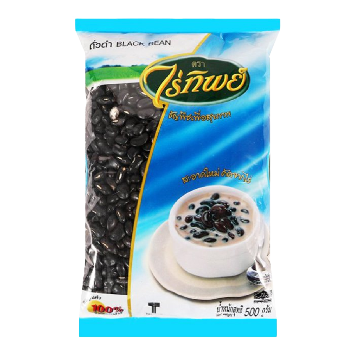 Raitip black beans in a grocery package, showing the product label and beans inside the clear bag.