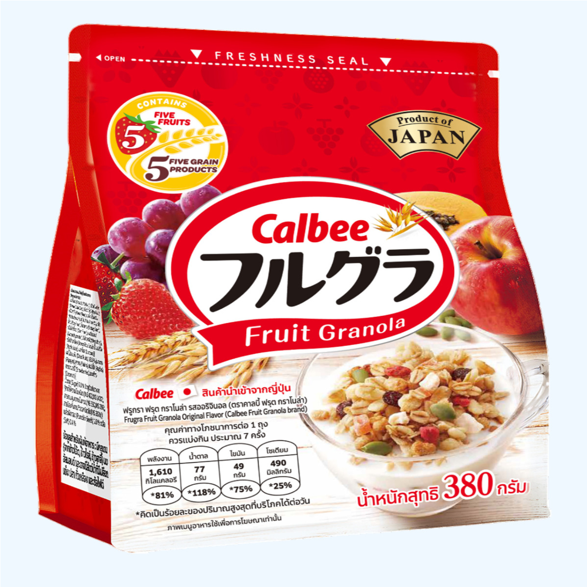 Frugra Fruit Granola original flavor in a bowl with fresh fruit and nuts, showcasing the crunchy cereal's texture and ingredients.