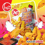 O-YUA Crispy Chicken Skin Snacks with Sweet Chili Flavor, 35g, displaying the crispy chicken skin coated with sweet chili sauce.