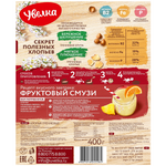 Uvelka buckwheat flakes in a grocery package, showing the cereal grains and product label on the front.