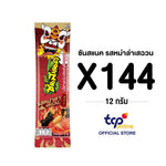 Sunsnack Sichuan Mala flavor snack packets, 12g each, in a box, spicy and flavorful dry grocery snack from Sunsnack.