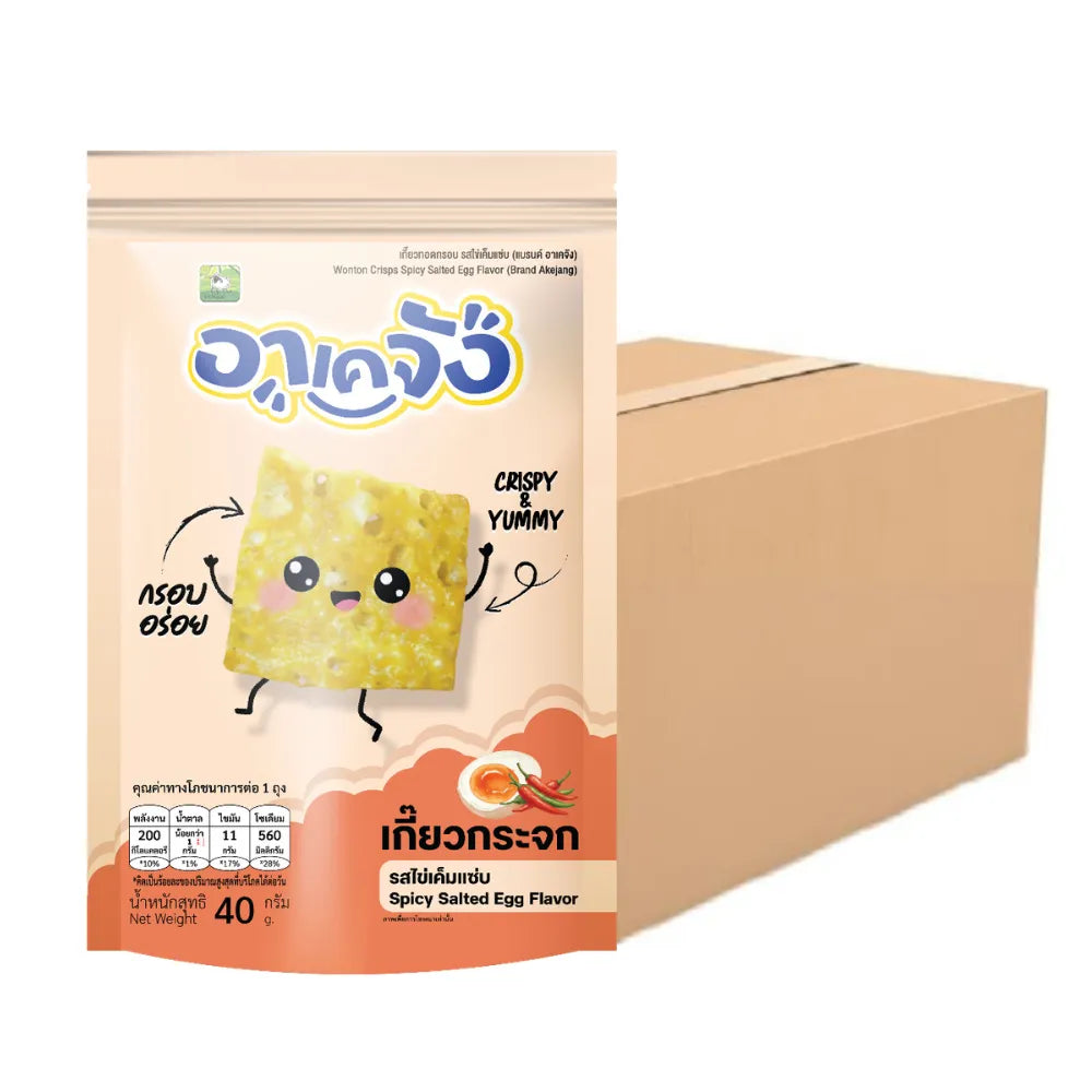 AKEJANG Akechan glass dumplings snack box set with spicy salted egg flavor, featuring colorful, packaged confectionery treats.
