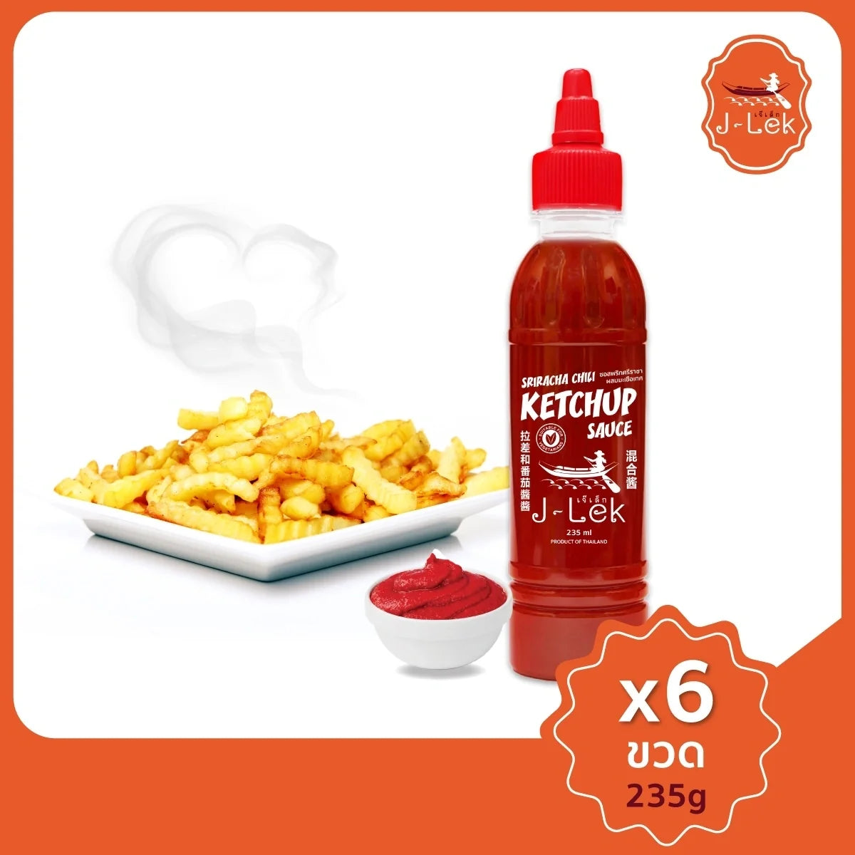 J-LEK Jay Lek Sriracha Chili Sauce mixed with tomatoes in a clear glass bottle, ready for use in cooking or dipping.