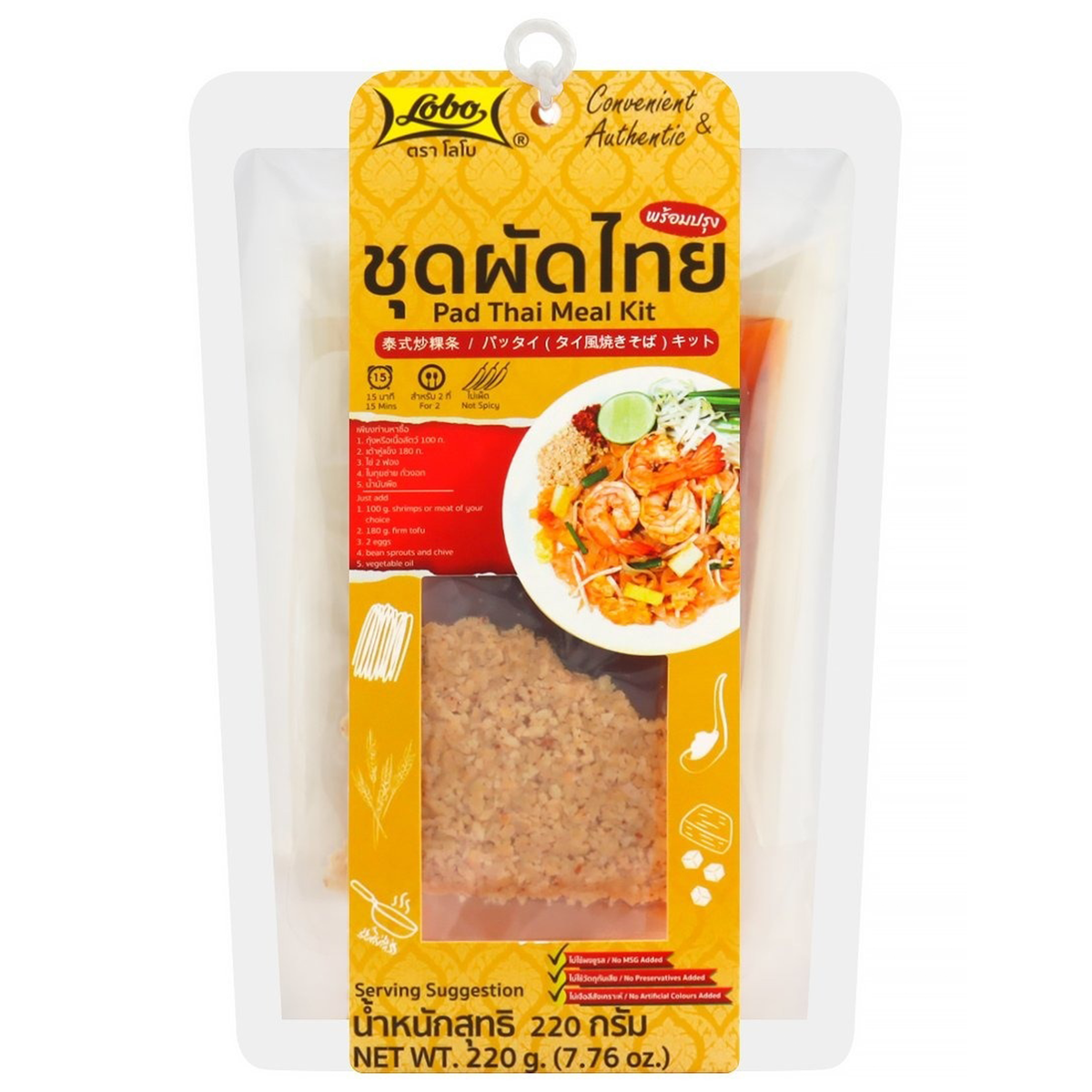 Lobo Pad Thai Meal Kit with noodles, sauce, and ingredients for homemade Thai cuisine in a grocery product image.