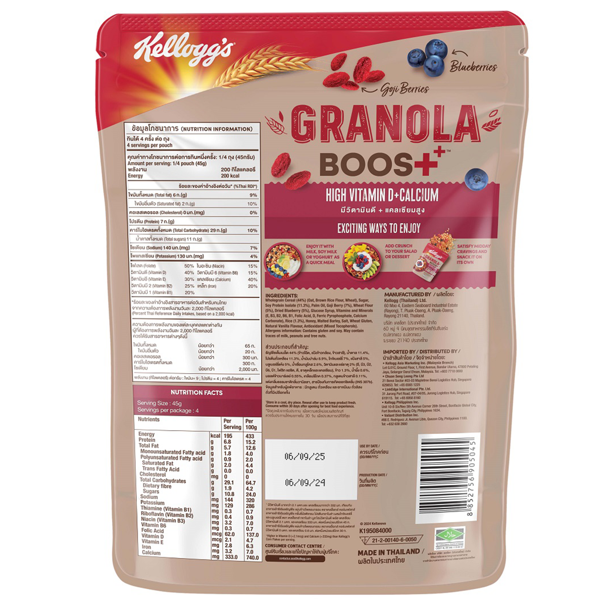 Kellogg's Granola Boost Hi Vitamin Calcium box with colorful packaging showing a bowl of granola and fresh fruit.