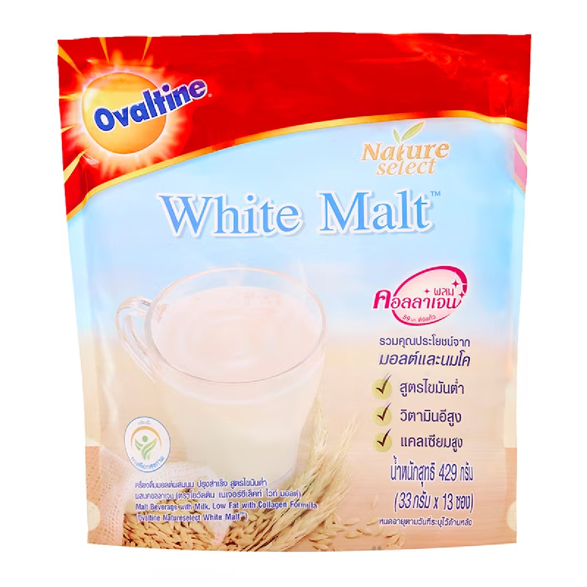 Ovaltine White Malt Powder drink mix in a glass, showing the creamy white beverage with a spoon and a jar of Ovaltine malt powder.
