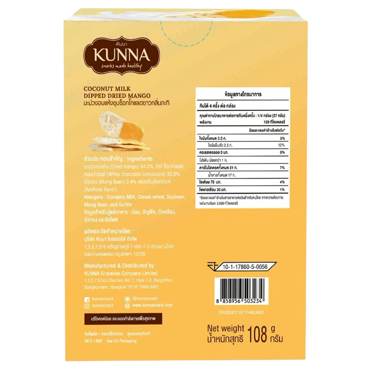 Kunna Coconut Milk Dipped Dried Mango, a confectionery snack with dried mango pieces coated in coconut milk.