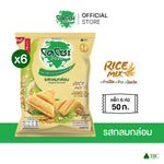 Dozo Rice Mix Crispy Snack with grains, 50g packet, showing a colorful, textured snack close-up in a clear bowl.