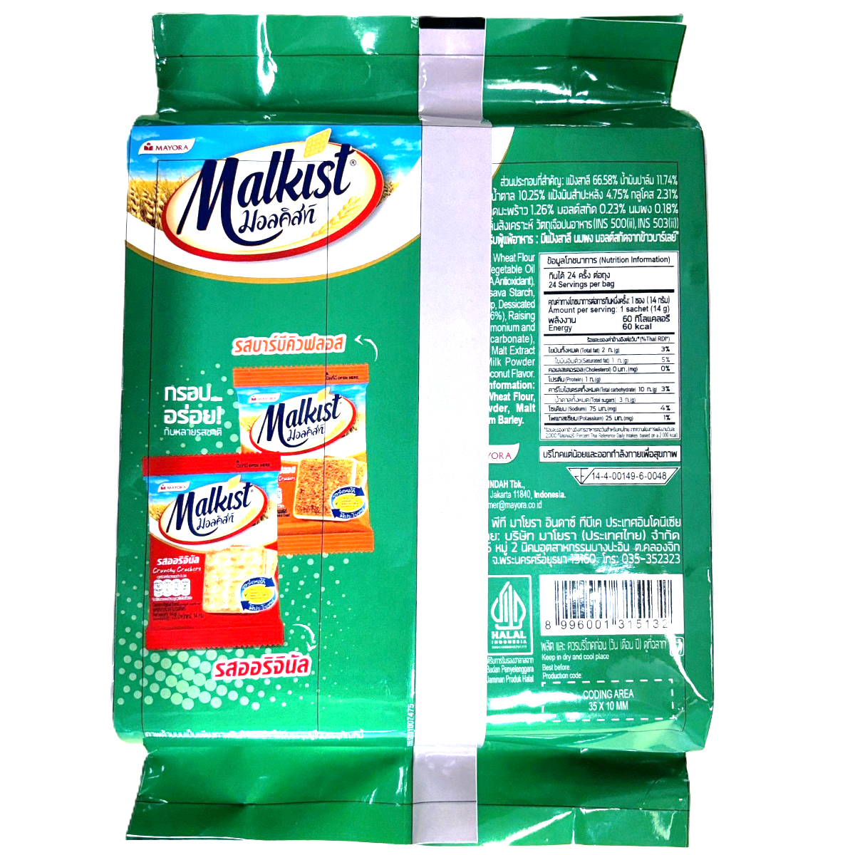 Malkist Coconut Flakes Crackers in a package, showcasing crispy snack with coconut flakes for confectionery snacking.