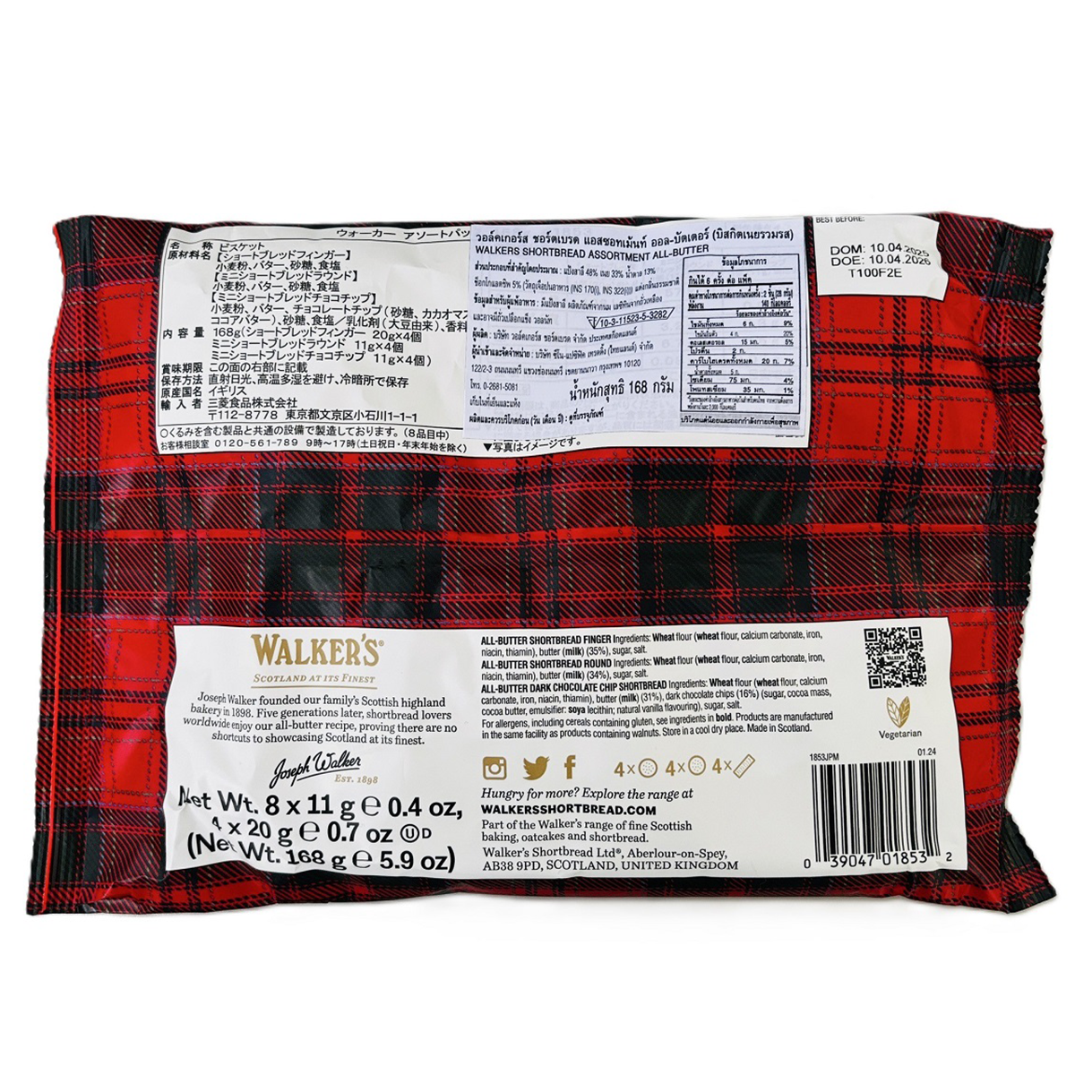 Walkers Shortbread All Butter confectionery snack featuring golden, buttery shortbread cookies stacked in a clear package.