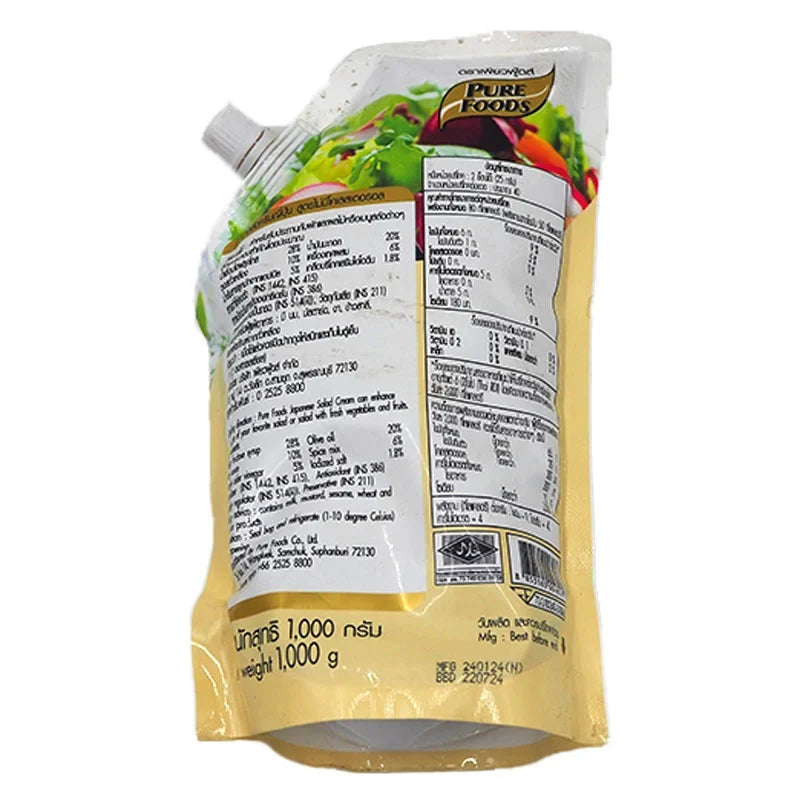 Pure Foods Japan Salad Cream 1kg in a clear plastic bottle, ideal for salads and dressings, from the PURE FOODS dry grocery range.