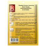 Hand Brand roasted chicken seasoning bottle, grocery product, with label showing spices and herbs for flavorful chicken preparation