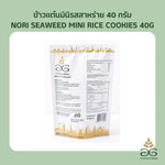 Mini rice cookies with nori seaweed by THE GOLDGREEN, 40g snack confectionery with crispy, seaweed-flavored rice treats
