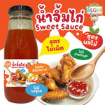 Begin Baby Chicken Dipping Sauce Vegetable and Fruit Formula 35% in dry grocery packaging, suitable for baby food and snacks.