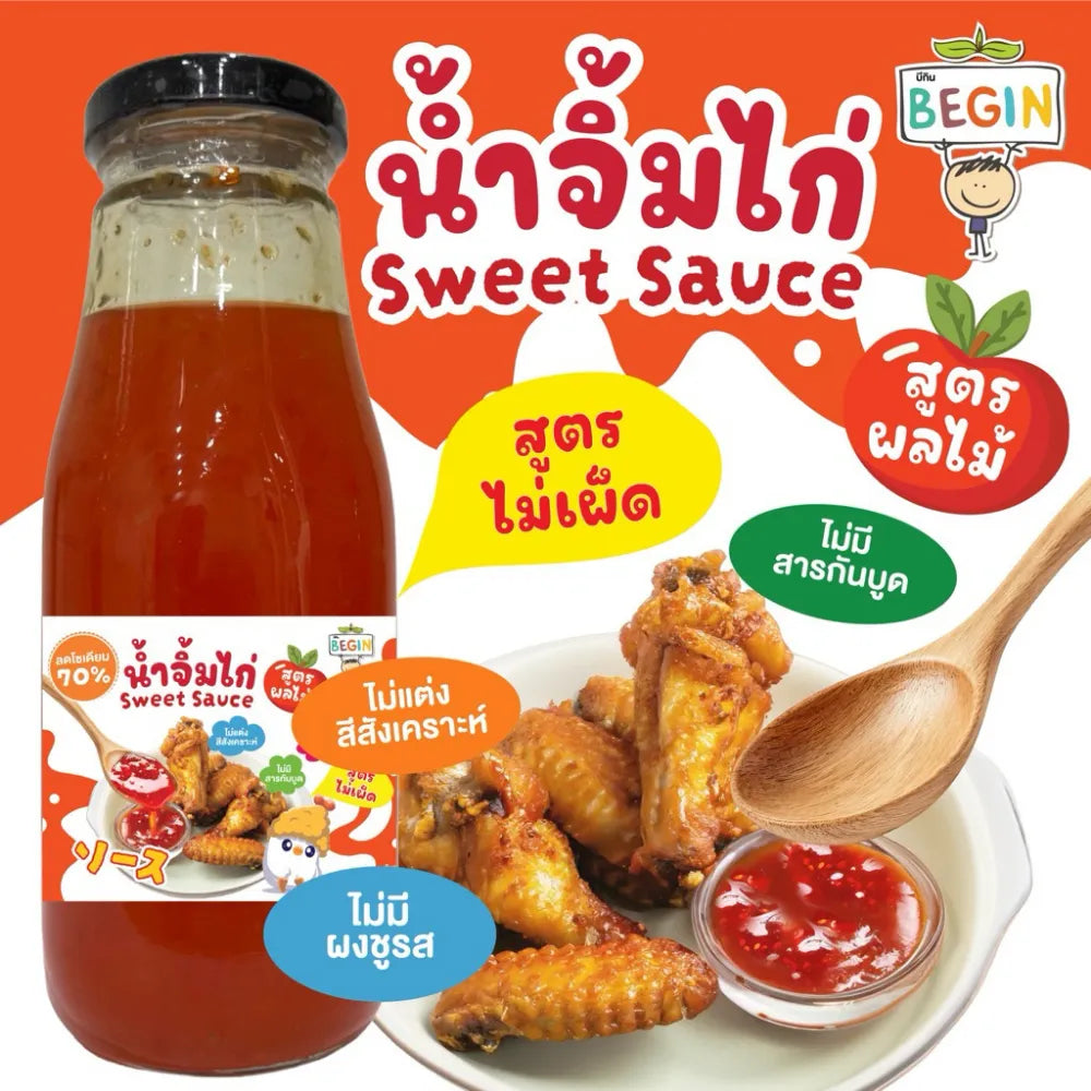 Begin Baby Chicken Dipping Sauce Vegetable and Fruit Formula 35% in dry grocery packaging, suitable for baby food and snacks.