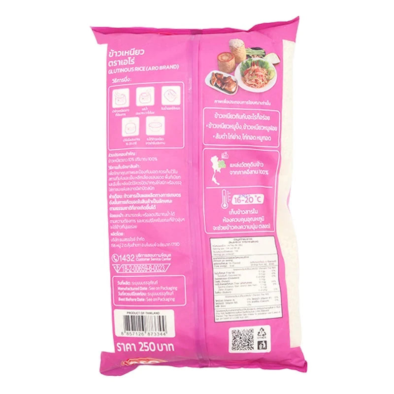 ARO Sticky Rice 10% 5kg bag, dry grocery product showing the packaging with rice grains visible in the image.