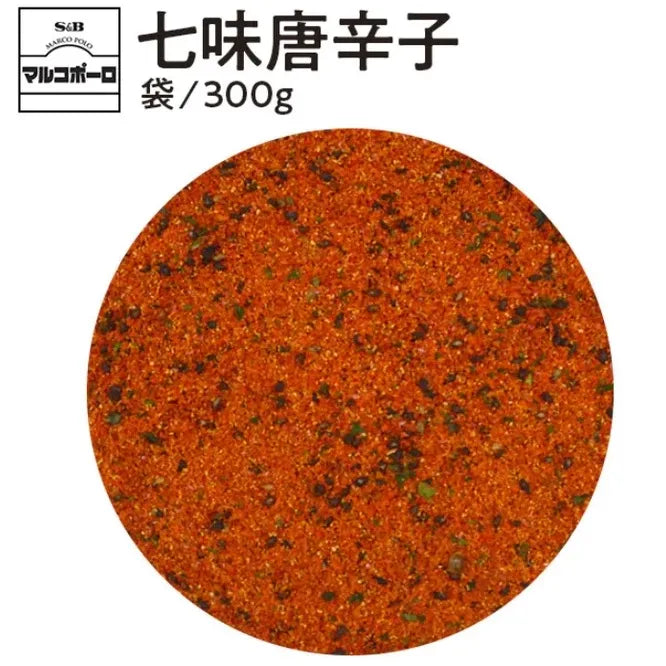 S & B Marco Polo Shichimi Togarashi chili pepper powder in a jar, Japanese spice blend with red pepper flakes and herbs.