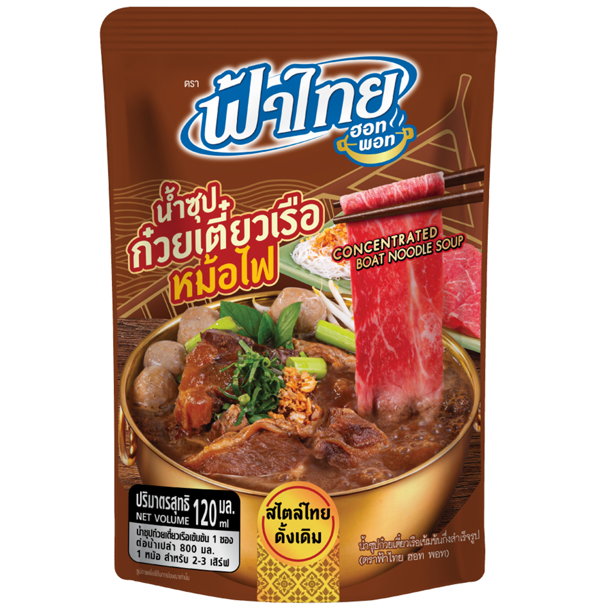 Fathai Hot Pot Instant Concentrated Boat Noodle Soup in a bowl, ready to serve with noodles and broth, typical for Thai cuisine.