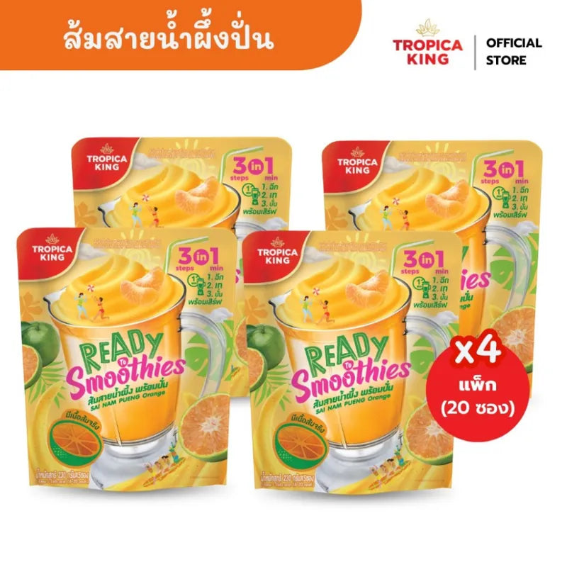 Tropica King Honey Orange Ready To Blend Packs, 230g x4, dry grocery product with bright orange packaging and honey-orange flavor.