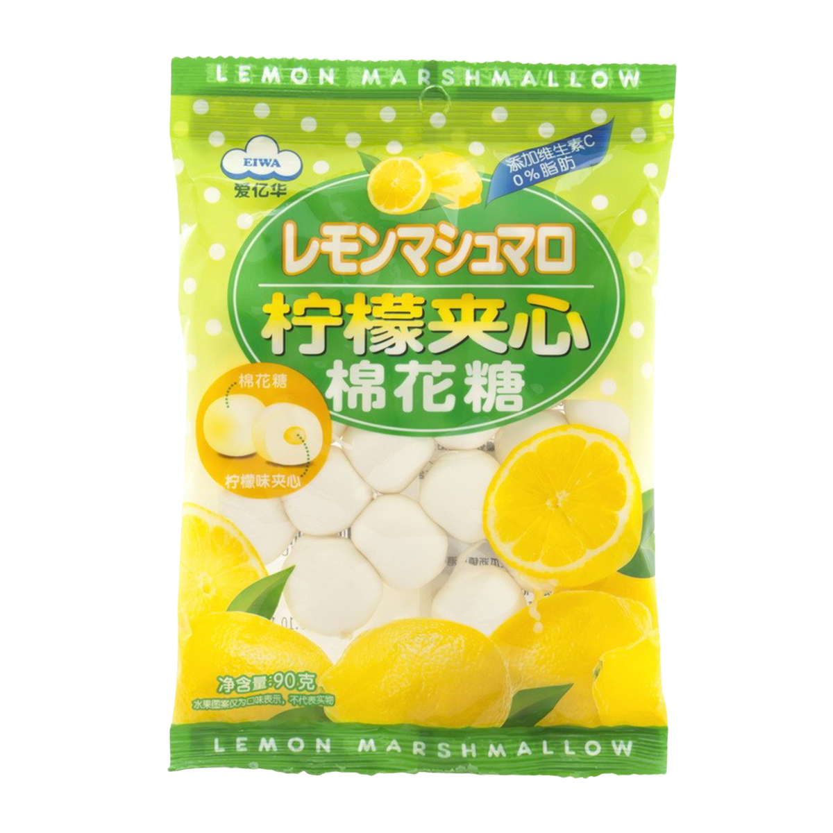 Eiwa Lemon Marshmallows, soft and fluffy lemon-flavored confectionery snacks with a light yellow color and marshmallow texture.