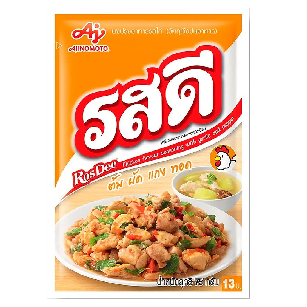 Fresh Rosdee chicken grocery product, showing raw chicken pieces in clear packaging on a grocery store shelf.