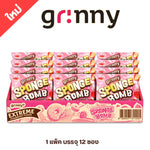 Grinny Sponge Bomb Snack Extreme Strawberry flavor, 15g x3, colorful package of dry grocery snack candies with strawberry flavor